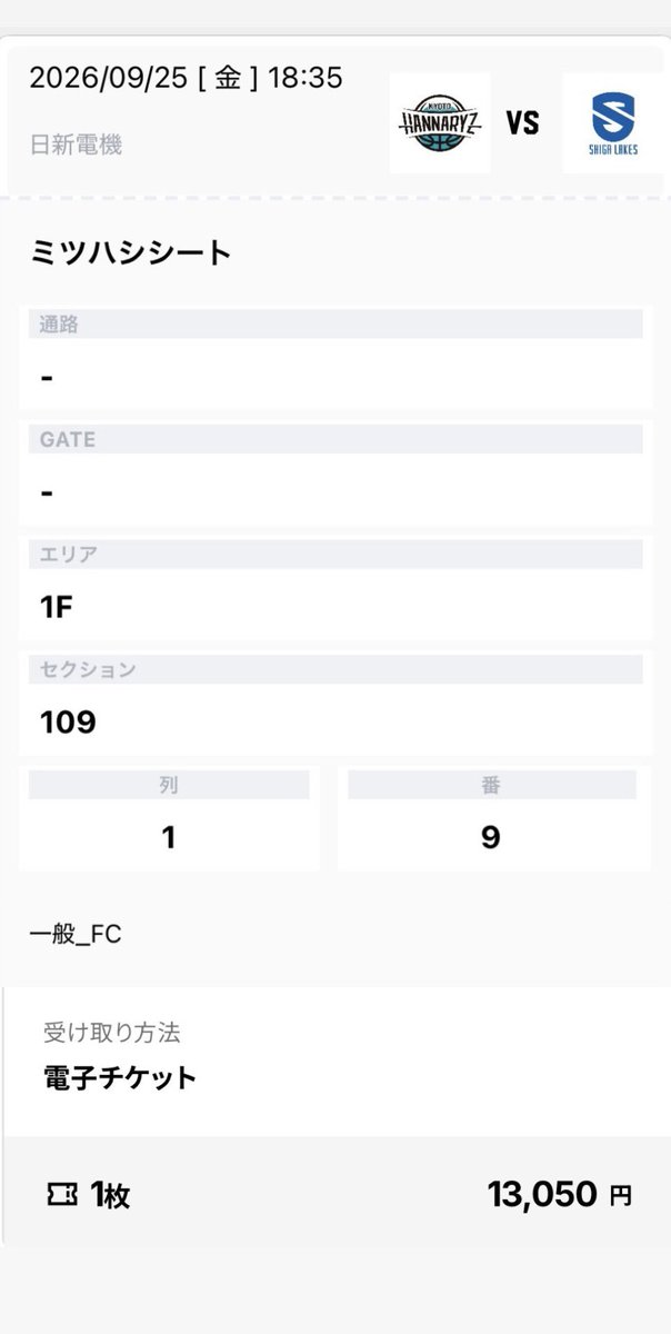 Classhelp2026's tweet photo. 9／25(金)ディズニーシーランド

【譲】
フォレスト マジミュ 未抽選
ジャンボリミッキー 未抽選
DPA1巡目
スタンバイパス
オンラインショッピング

【求】
対価(PayPay)

ハピエン入園です。

希望額を添えて
DMください。

#エントリー交換 https://t.co/jglY2w4tUH