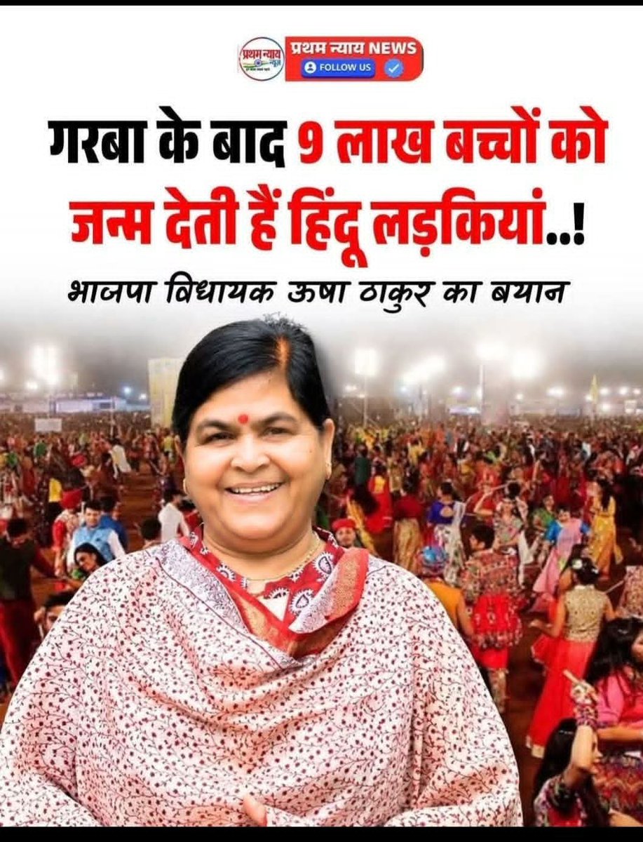 razvi453's tweet photo. लगता है अंध भक्तों की तादाद इसीलिए ज्यादा होते जा रहे हैं ..... https://t.co/8K6WO3Dz4l