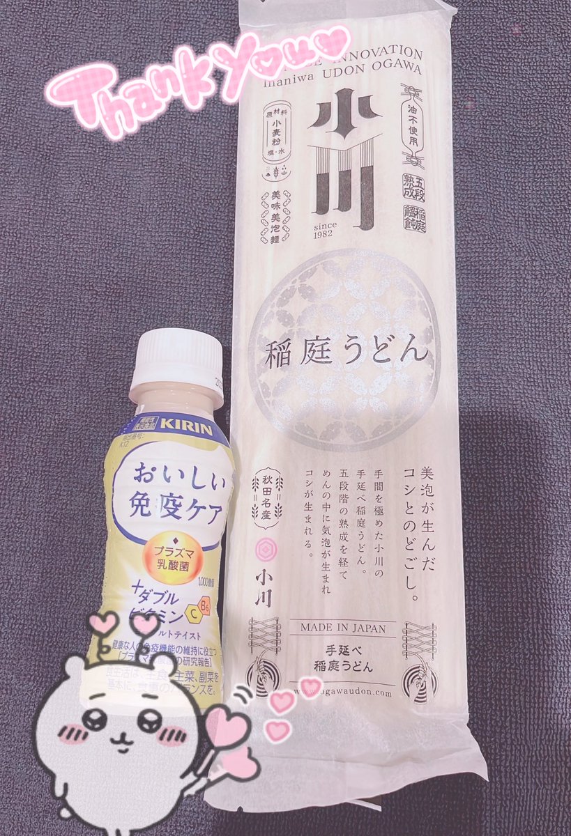 nekosui6868's tweet photo. 4月ぶりの仲良しさん🫶🏻💗
読み方変えるとちいかわ！！！
元気そうな様子で私も安心したよー！
無理せずだよ😳ありがとう！ https://t.co/Pdsxu8x5li