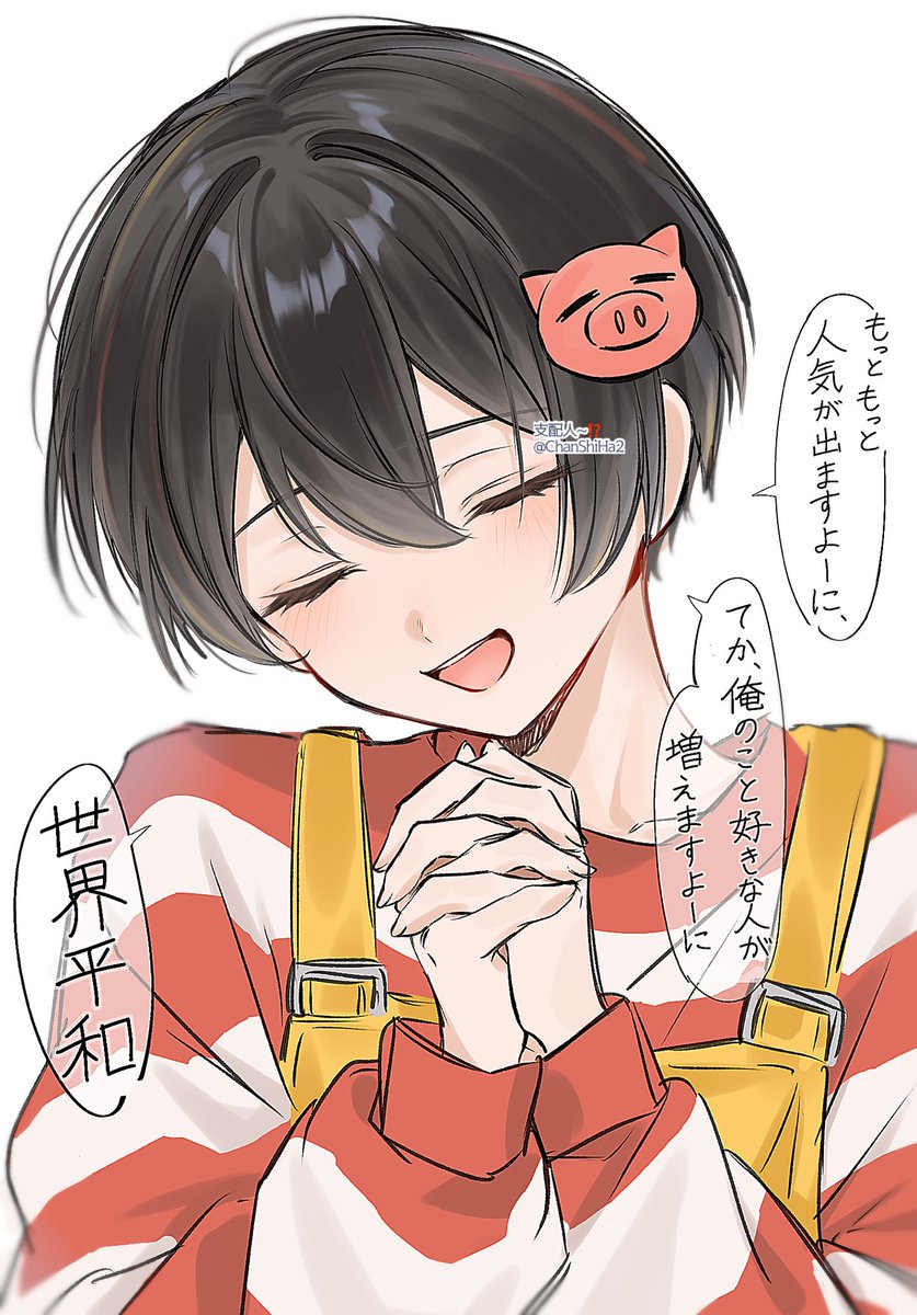 ChanShiHa2's tweet photo. あまりにもシャオちゃんでかわいい https://t.co/qfA29BFGLC