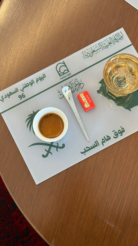 __rf19's tweet photo. 💚🇸🇦 https://t.co/uRN0CnV5fC