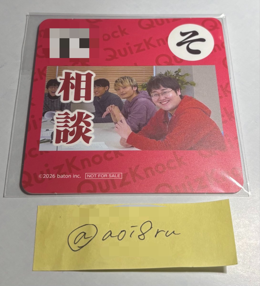 aoi8ru's tweet photo. @qk_mon01 ご快諾頂きありがとうございます！

画像をお送りいたしますのでご確認の程、よろしくお願いいたします。 https://t.co/x6Fzzxpjs8