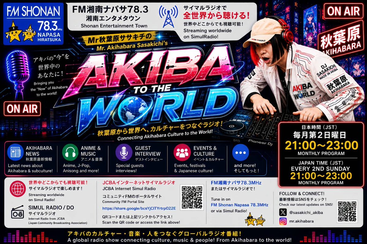sasakichi_akiba's tweet photo. 【速報！FMラジオパーソナリティ！デビュー】
📻🌏 新番組「AKIBA TO THE WORLD」
2026年10月から2027年3月まで、FM湘南ナパサ78.3MHzで、パーソナリティ「Mr.秋葉原ササキチ」の番組がスタートします！
🎙️ 番組タイトル
AKIBA TO THE WORLD
🎤 パーソナリティ
Mr.秋葉原ササキチ
📅 毎月第2日曜日
⏰ 21:00〜23:00 生放送（日本時間）
🎧 番組の聴き方
📍 湘南地域
FM 78.3MHz
🌏 その他の地域
JCBAサイマルラジオからお聴きいただけます！
👇こちらから聴けます👇
https://t.co/MMOqAsU7DY
🌏 サイマルラジオなので、世界中からお楽しみいただけます！
秋葉原・アニメ・ゲーム・音楽・イベントなど、
日本のポップカルチャーを世界へ発信！
🎧 アニソン・音楽
🎌 秋葉原・アニメ・ゲーム情報
🎤 ゲストトーク
🎪 イベント情報
🏮 アキバ盆踊り
🌏 日本のポップカルチャー
秋葉原から世界へ！
AKIBA TO THE WORLD！🌏✨
番組のコメント、メッセージはハッシュタグ
#ササキチラジオ　をつけてコメントしてね
🇬🇧 English
📻🌏 NEW RADIO SHOW — “AKIBA TO THE WORLD”!
From October 2026 to March 2027,
Mr. Akihabara Sasakichi will host a new radio program on FM Shonan Napasa 78.3MHz!
🎙️ Program Title
AKIBA TO THE WORLD
🎤 Host
Mr. Akihabara Sasakichi
📅 Every 2nd Sunday of the month
⏰ 21:00–23:00 Japan Time (JST)
🔴 LIVE BROADCAST
🎧 How to Listen
📍 Shonan area
FM 78.3MHz
🌏 Other areas
Listen via JCBA SimulRadio!
👇 Listen here 👇
https://t.co/MMOqAsU7DY
🌏 Because it is available via SimulRadio, you can listen from anywhere in the world!
Anime, games, music, events and Japanese pop culture —
from Akihabara to the world!
🎧 Anime Songs & Music
🎌 Akihabara, Anime & Game Culture
🎤 Guest Talks
🎪 Events
🏮 Akiba Bon Odori
🌏 Japanese Pop Culture
From Akihabara to the World! 🌏✨
