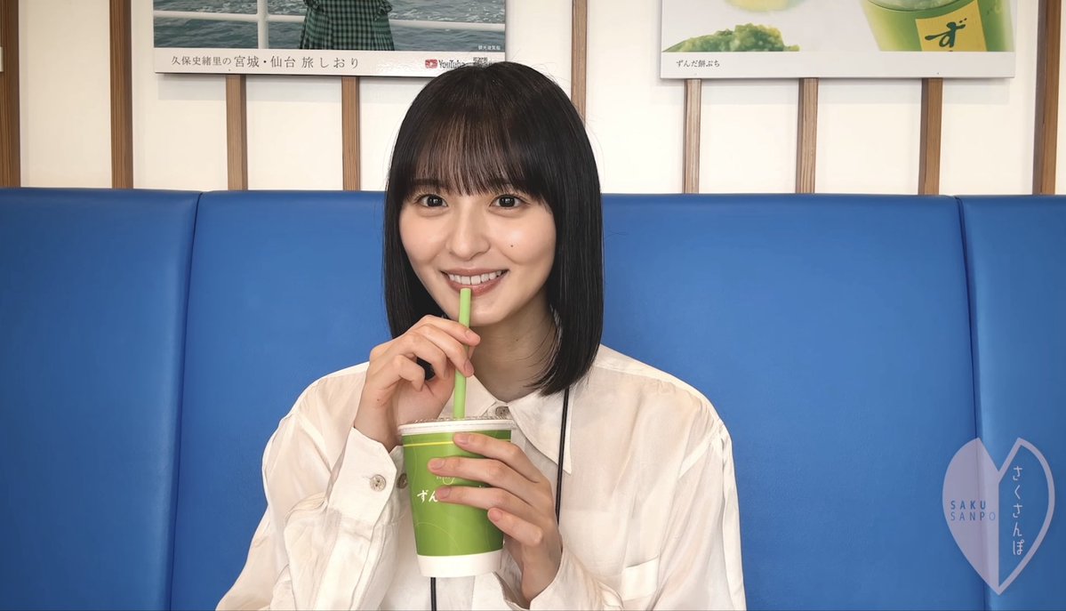 39bliss__'s tweet photo. 可愛いが消えたんじゃなくて、可愛いを残したまま綺麗と品が積み重なって洗練されてる。
乃木坂らしい清潔感と柔らかさを失わずに、どんどん洗練されていく遠藤さくら様、本当に綺麗。 https://t.co/dsYUb2AxBQ