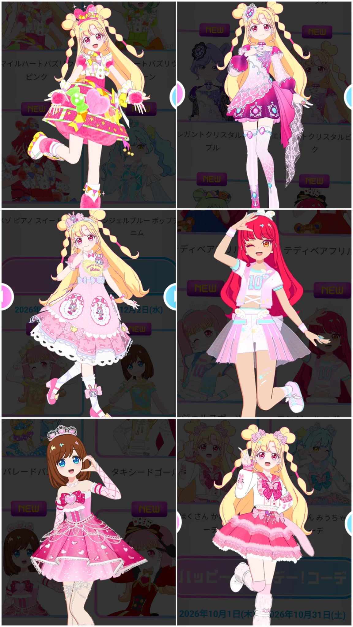 はるみんぽよ on X: 