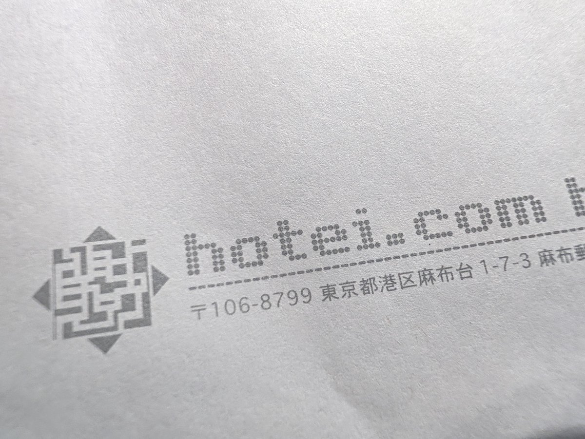 naooooooo20's tweet photo. 我が家にも会報届いた。じっくり読む！

#布袋寅泰
#beatcrazy https://t.co/zzM6CnnGaI