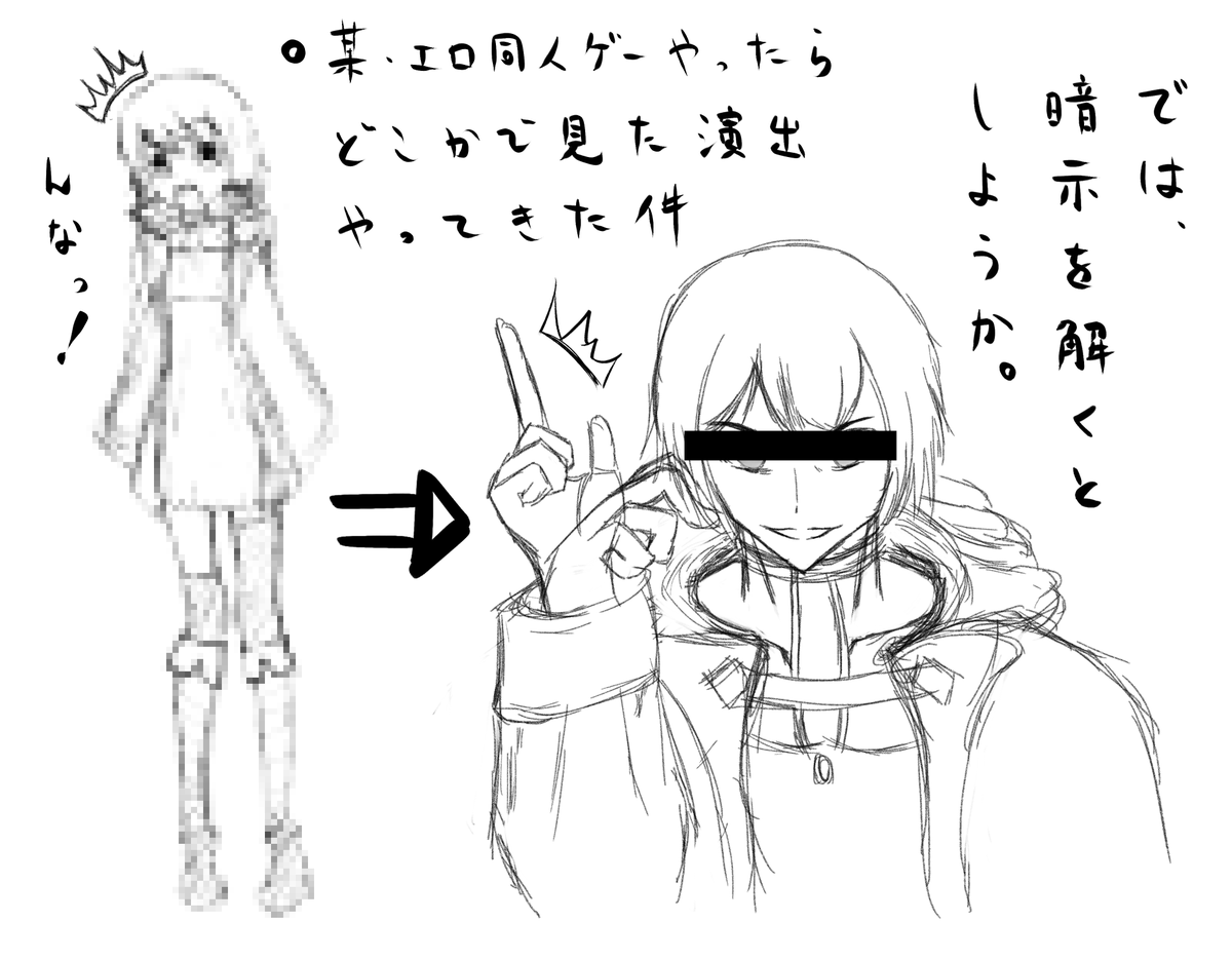 tindalos_01's tweet photo. steamのエロゲやってたら
味方の一人が正面向いてきてラスボス化して草 https://t.co/qt7qcJ4so1