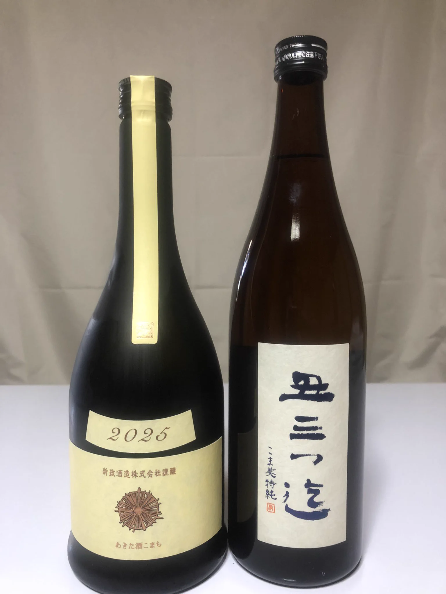 酒メガネ on X: 