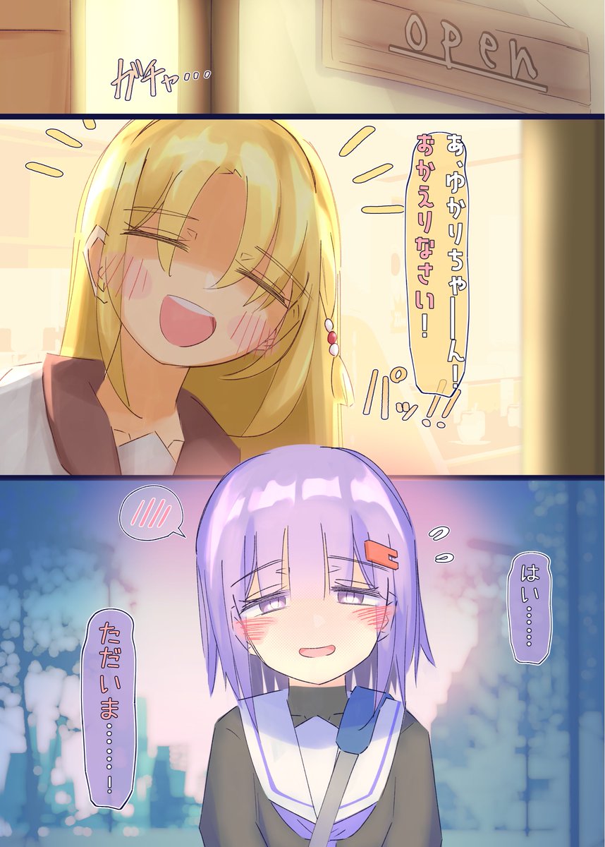 Nyoro_CO2's tweet photo. マキちゃんの元へ帰る、結月ゆかり... https://t.co/vTYleJLxsp