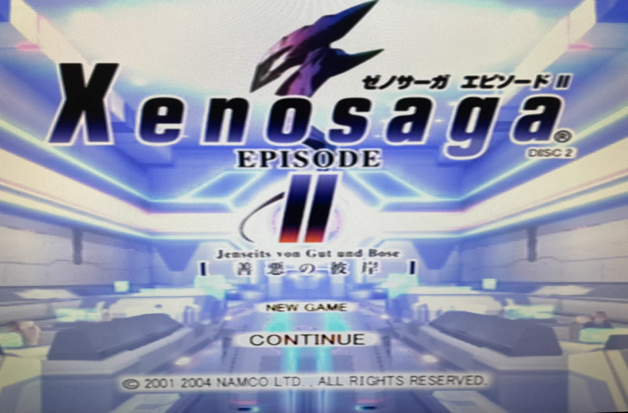 エビビ on X: 