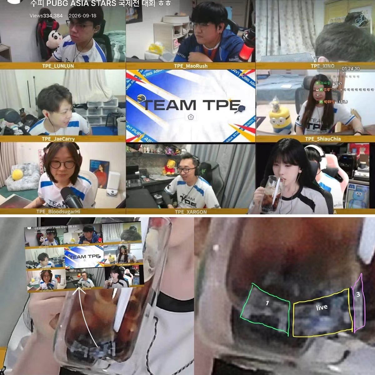 PsyDuckisking's tweet photo. CLEAR EVIDENCE, NO WAY TO DENY IT
This is a screenshot cropped from Soopi’s stream. Her glass water cup is reflecting two extra screens. She originally claimed she only used one monitor — now it turns out there are three. And this woman goes lurking streams just like everyone else, then turns around and starts screaming like a psycho =)))

Pubg Korean