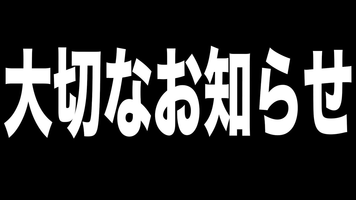 xxxASMRxxx1953's tweet photo. 【重大発表】

この度名前とFMが決定したので
発表しようと思います

━────── •●•──────━ 

名前 : Nora （のら）

FM : 🗝️☾

━────── •●•──────━ 

これからこの名前と
このマークで前に進みます

改めてこれからよろしくね https://t.co/4HOQKCbPWL