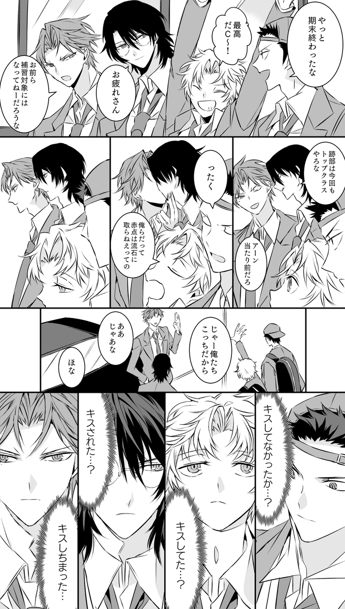 ayatttuji's tweet photo. 忍跡 https://t.co/FxYKhOeQKD