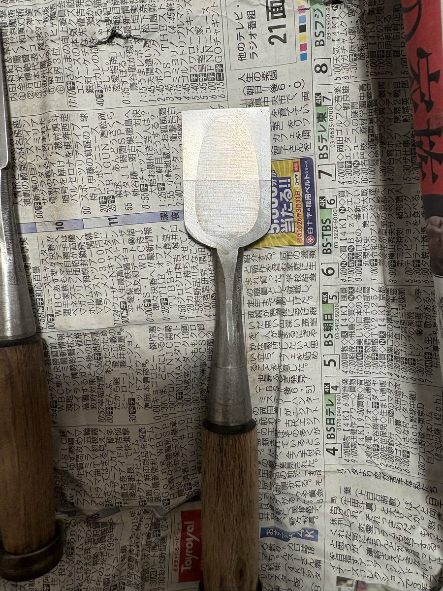 6suke0's tweet photo. イスカ鑿としてはすぐ使い
残念ながらゴリゴリ https://t.co/yfR9epbGXR