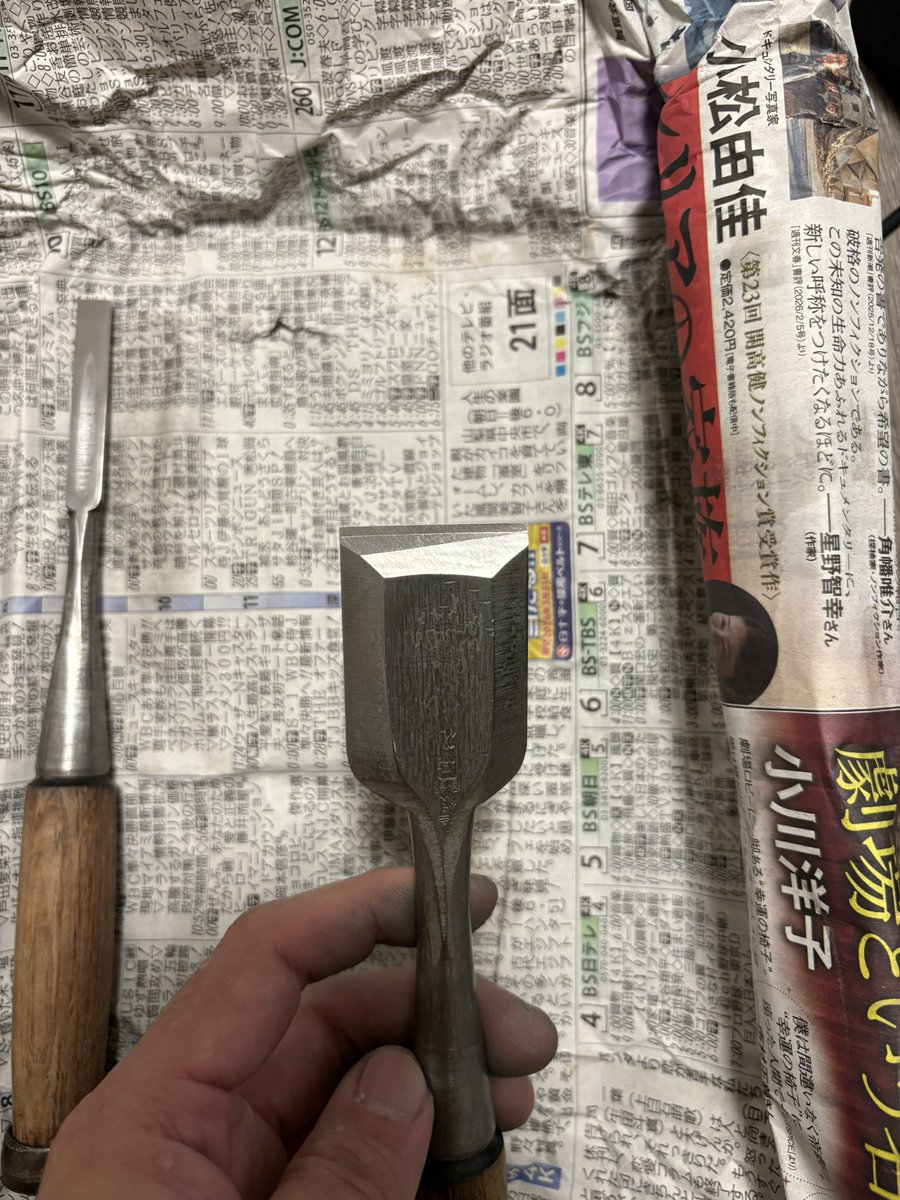 6suke0's tweet photo. イスカ鑿としてはすぐ使い
残念ながらゴリゴリ https://t.co/yfR9epbGXR