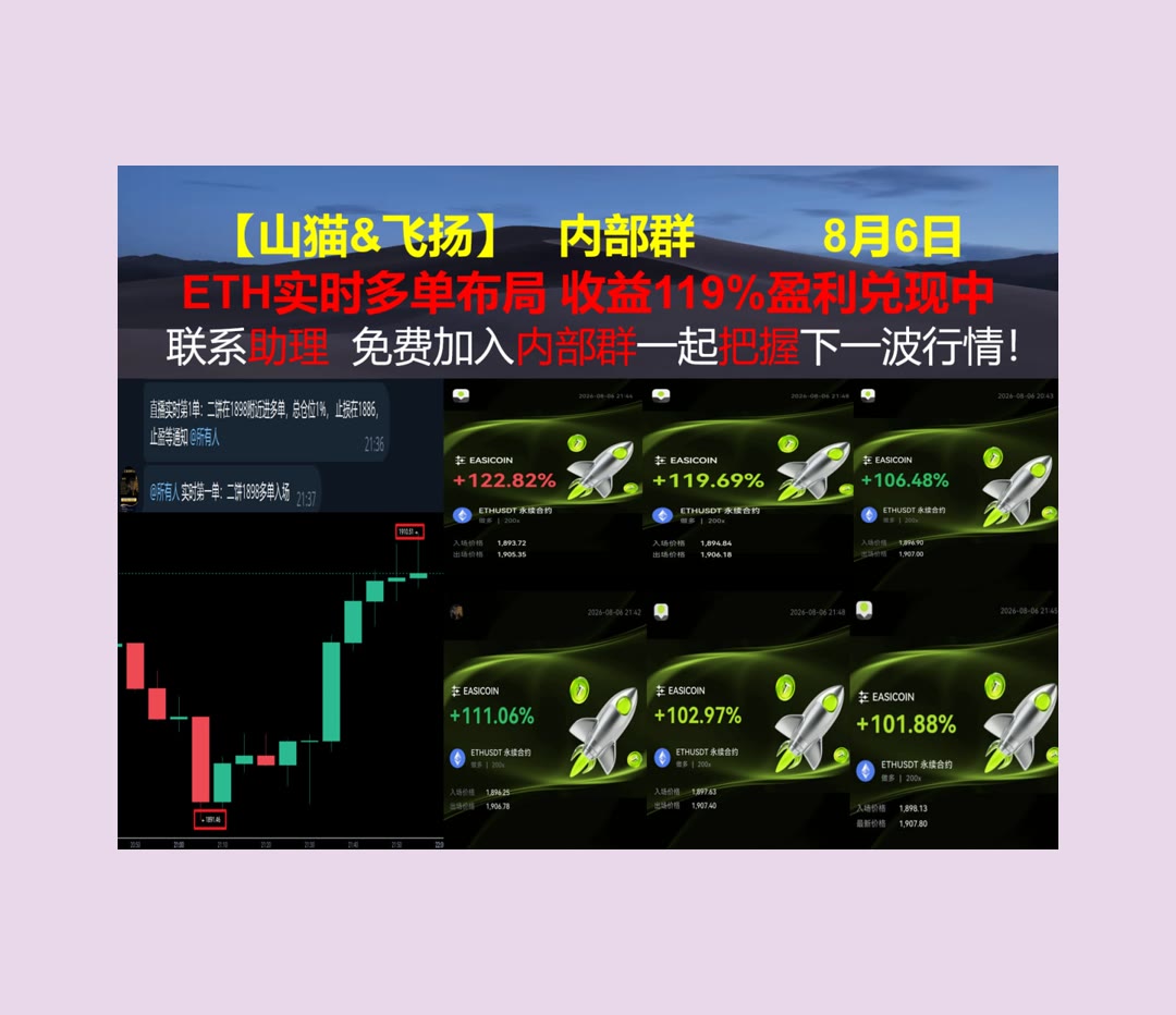 ChungNopnza's tweet photo. A true champion is not just someone who wins, but someone who shows respect for the game.
行情难跟？持续更新动态。投资心态🥚交易员📩融资计划🔐黑客攻击
反手😬IREN Limited  IREN😲市场波动性🈶POL
ETH 加密货币 OKX  免费合约跟单社区👉 【主页简介】 👈 https://t.co/3hNSa8bHnS