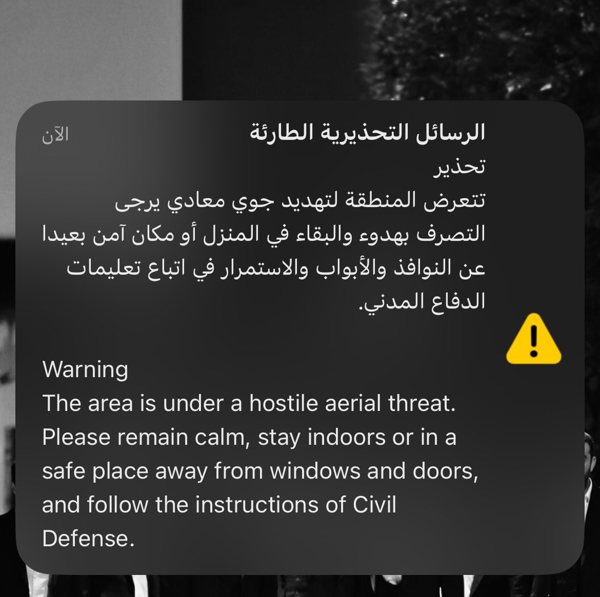 _7muio's tweet photo. تبوك ؟؟ https://t.co/K2eQFuqz1l