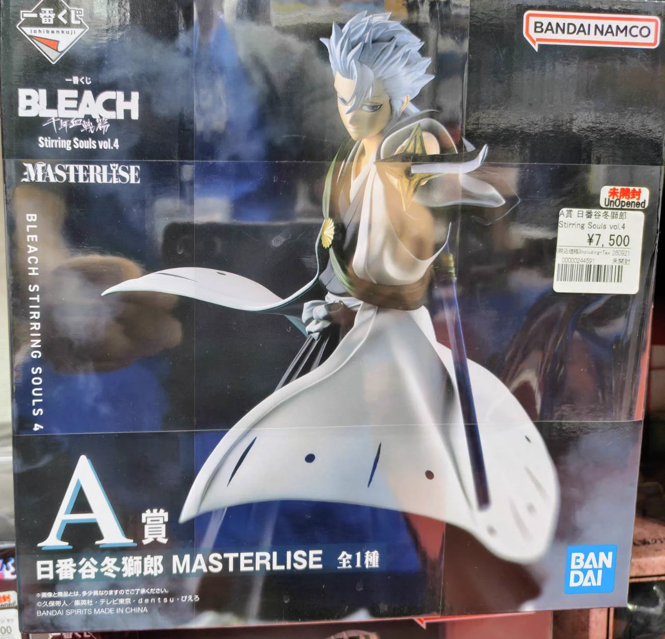 【匿名配送】 進撃の巨人 NARUTO BLEACH フィギュア まとめ売り アニメフィギュア専門店】おたちゅう。秋葉原1号店 on X: 