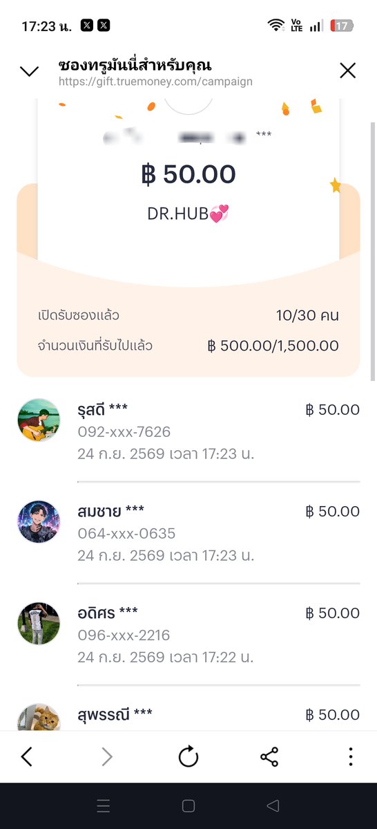 namziaxo's tweet photo. 👀 ว่าง 20 ใครได้แล้วฝาก รีวิว👇 https://t.co/AMyv2ZHPAG