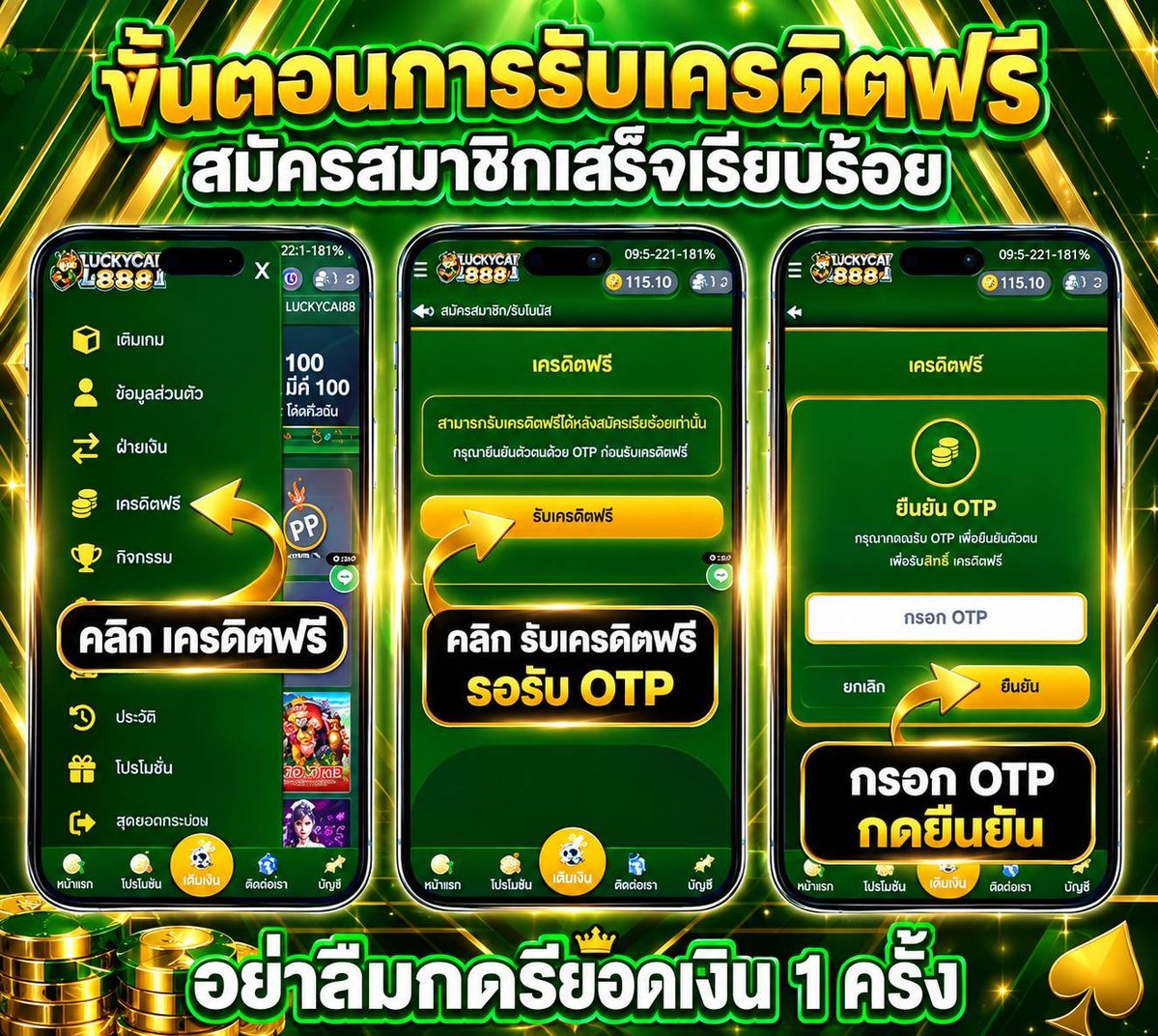 tidrumai's tweet photo. 🎁 ยูสใหม่มีเครดิตฟรี 50
📌 รับง่าย ๆ
กดเครดิตฟรี → รับ OTP → ยืนยันสิทธิ์

🔥 ยูสเก่า ฝาก 5 รับ 50
ทำยอดครบ 500 ถอนได้ 50

📲 สมัคร 👉 https://t.co/IOgeU9wily

#ฝาก5รับ50 #เครดิตฟรี #สล็อต https://t.co/GU9uO4TvLT