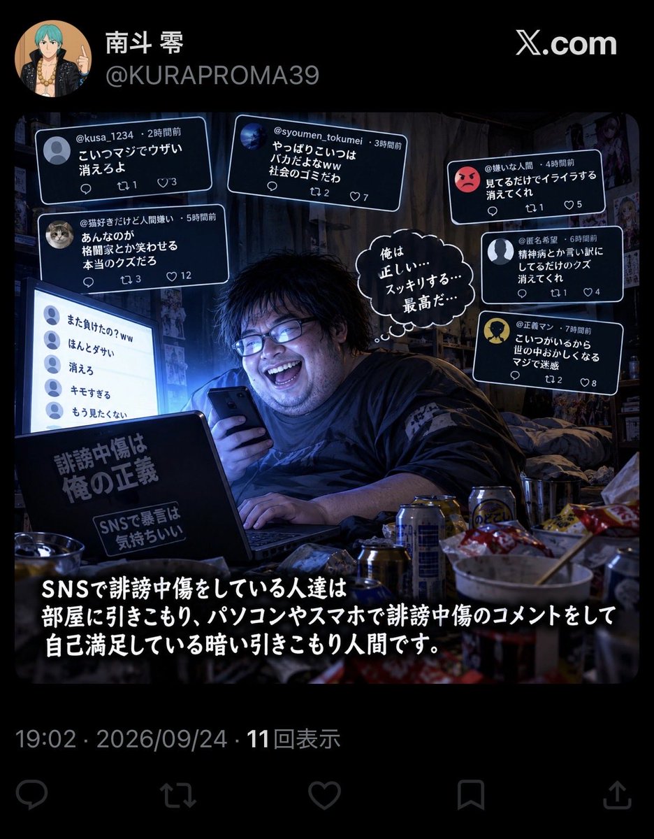 pjwgado's tweet photo. 自分で自分の事言ってるよw https://t.co/MH4CUPQ7uM