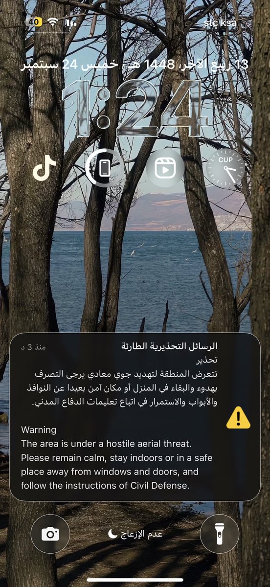 uintmc's tweet photo. @riufx_ https://t.co/eddT4yux57
