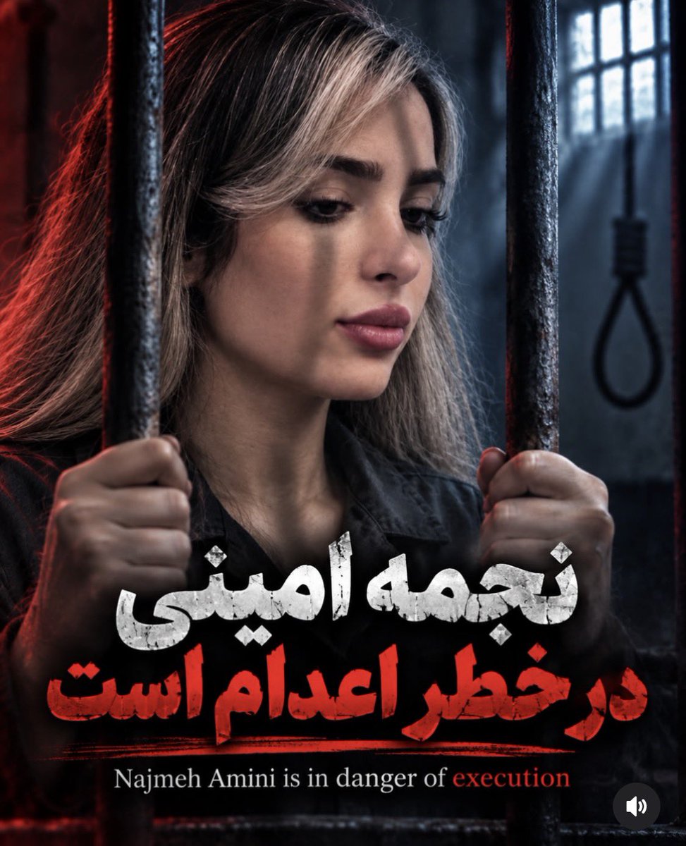 unquiet_mind_1's tweet photo. خبر رسیده نجمه را برای آخرین تماس با 
خانواده مطلع کرده‌اند.😭🤦🏼‍♀️
#نجمه_امینی دختر ۲۳ ساله زیر فشارهای 
امنیتی _زندان ؛ در انتظار اجرای حکم 
#اعدام است😞

حتی نوشتن… نمیتواند احساس یک جوان
را که جوانی نداشته ، انتظار مــــرگ حکومتی
غاصب را تحمل میکند؛ چه دردی‌ست …
صدای #نجمه_امینی باشیم
هرچند بر این باورم ؛ چنان تنهاییم که فریادرسی نیست 😭😞😭