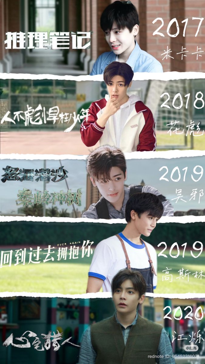 PopMinghao's tweet photo. Part 1 - A fan made this amazing visual timeline of Hou Minghao’s acting works, with the year, drama, and his character for each one. 

Such a useful archive for tracing his acting journey, especially his earlier works that we may not know about. 🥹

Definitely saving this for reference! 📚✨

https://t.co/auQYgHSsU2

#HouMinghao #侯明昊