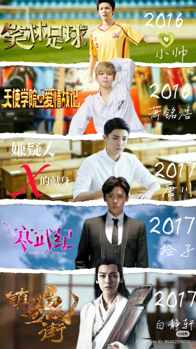 PopMinghao's tweet photo. Part 1 - A fan made this amazing visual timeline of Hou Minghao’s acting works, with the year, drama, and his character for each one. 

Such a useful archive for tracing his acting journey, especially his earlier works that we may not know about. 🥹

Definitely saving this for reference! 📚✨

https://t.co/auQYgHSsU2

#HouMinghao #侯明昊