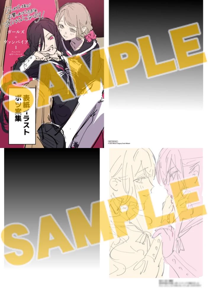 アニメイト商品情報局 on X: 
