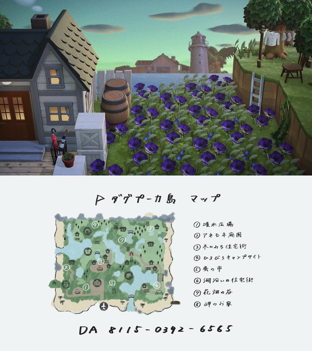 dugpoka's tweet photo. 夢番地を登録しました🛏️💭
ゆったりお散歩しながら景色を楽しんでもらえたら嬉しいです ˊ˗
🪧DA-8115-0392-6565
お友達も募集しています☺︎
♡ / ↻ で気になった方 お迎えに行きます🏃
#あつ森写真部 #夢番地 #あつ森わたしの島の夢番地 #あつ森好きな人と繋がりたい #acnh #dreamaddress https://t.co/gbO6caDgOI