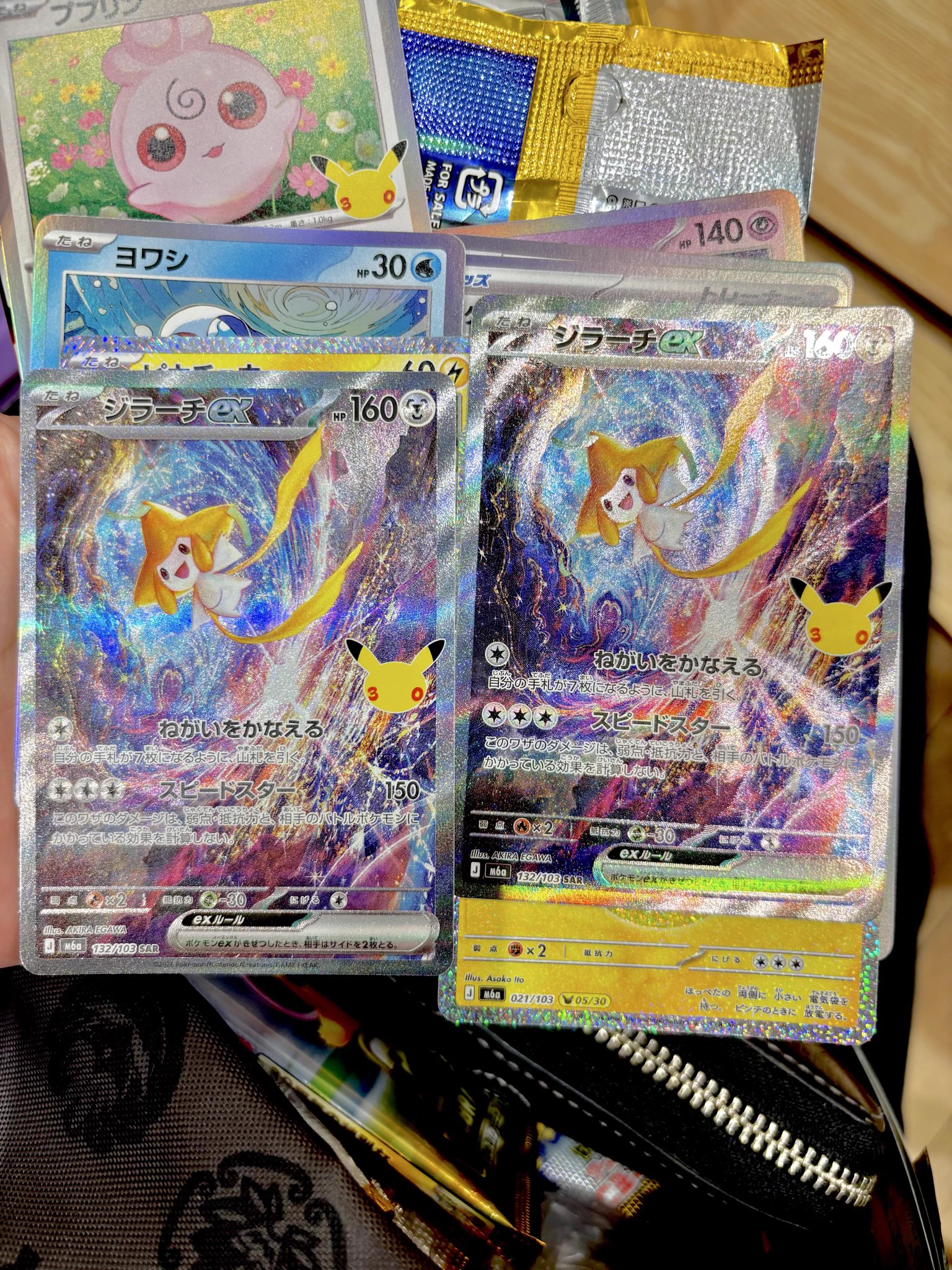 ポケカ引退品　バラパック　計95パック ち。 on X: 