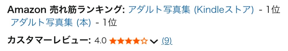 gravure_oshi's tweet photo. ╭━━━━━━━━━━━━━━━━━╮
  Amazon📚売れ筋ランキング 第1位
╰━���━━━━━━━━━━━━━━━╯
YUUKA ヌード写真集『爆美女 汗だく密会』250 pics

↓Amazon↓
https://t.co/2EsHal6epu

#YUUKA @newwife_yuuka #PR https://t.co/kARuOeowsJ