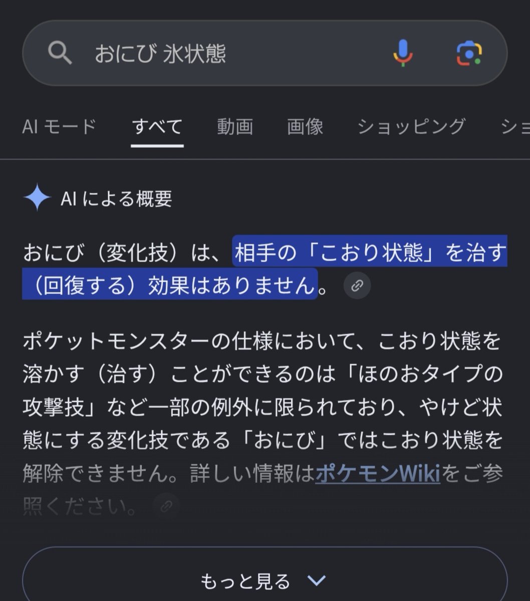 angel97309573's tweet photo. @macchan618 やるまでもなく調べたらダメでした失礼
しましたw

ナイスフレアソング読みってことで笑 https://t.co/8UbZDYWk2X