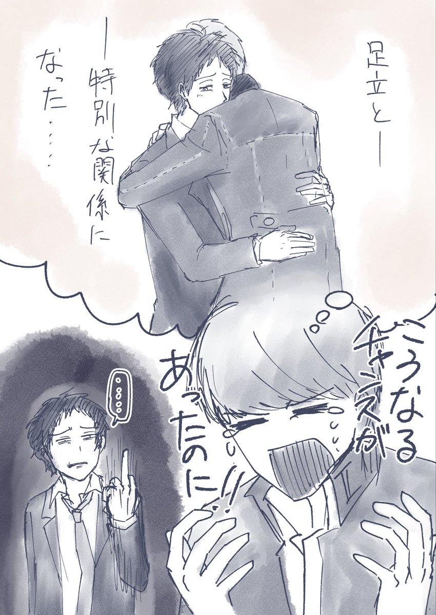 AoiChigo_9103's tweet photo. 公式が無事回避した主足 https://t.co/gjaaFcTqEU