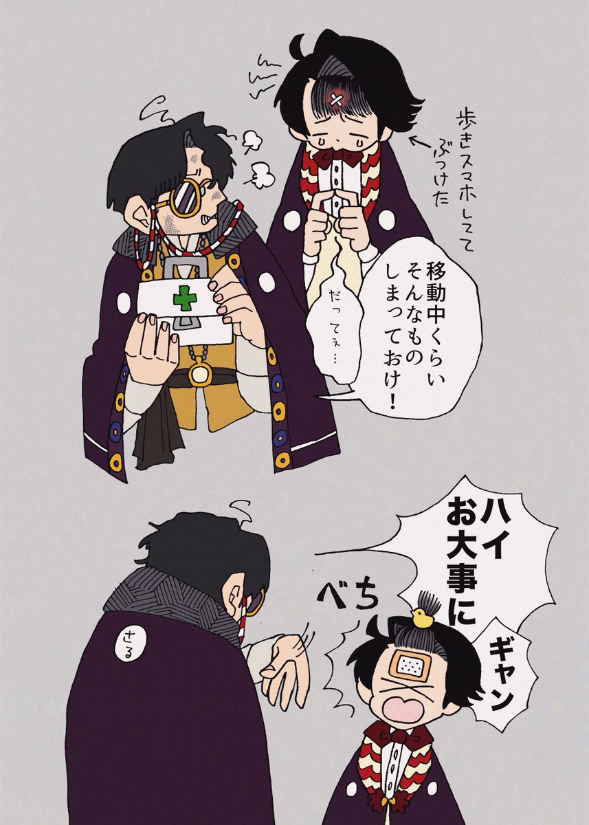 _atelotus's tweet photo. エンデとケイ https://t.co/UkSnFI5YQe