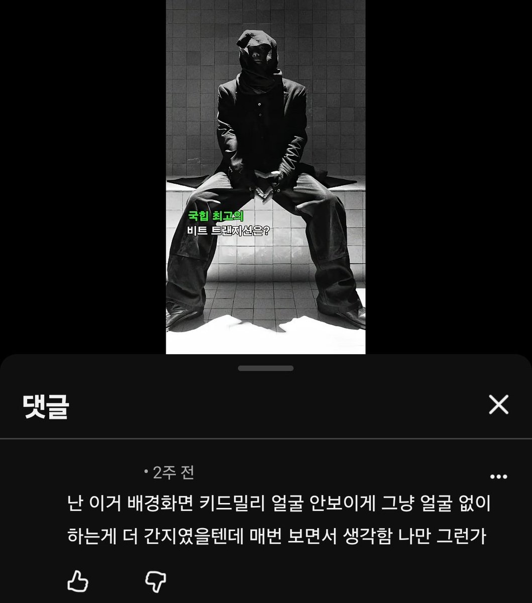 nwmnm2's tweet photo. ㅇㄴ 베이지커버에 얼굴있었어요?..
하 빨간약 ㅅㅂ https://t.co/IAgD1Co7kC