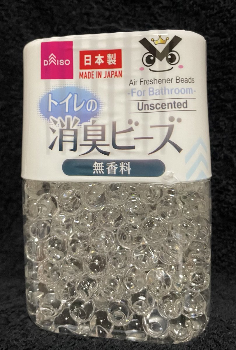takahitofc's tweet photo. 『優しい嫁』
 
「タカちゃんの部屋…なんか臭いくない？」
って嫁に言われてから数日

嫁が買って来てくれた消臭剤

なんだかんだ言って優しいんだなぁ〜
嬉しくてすぐに部屋の目立つとこに置いたよ

あれ？？

ウンコ臭かったか？ https://t.co/UELmaGqma3