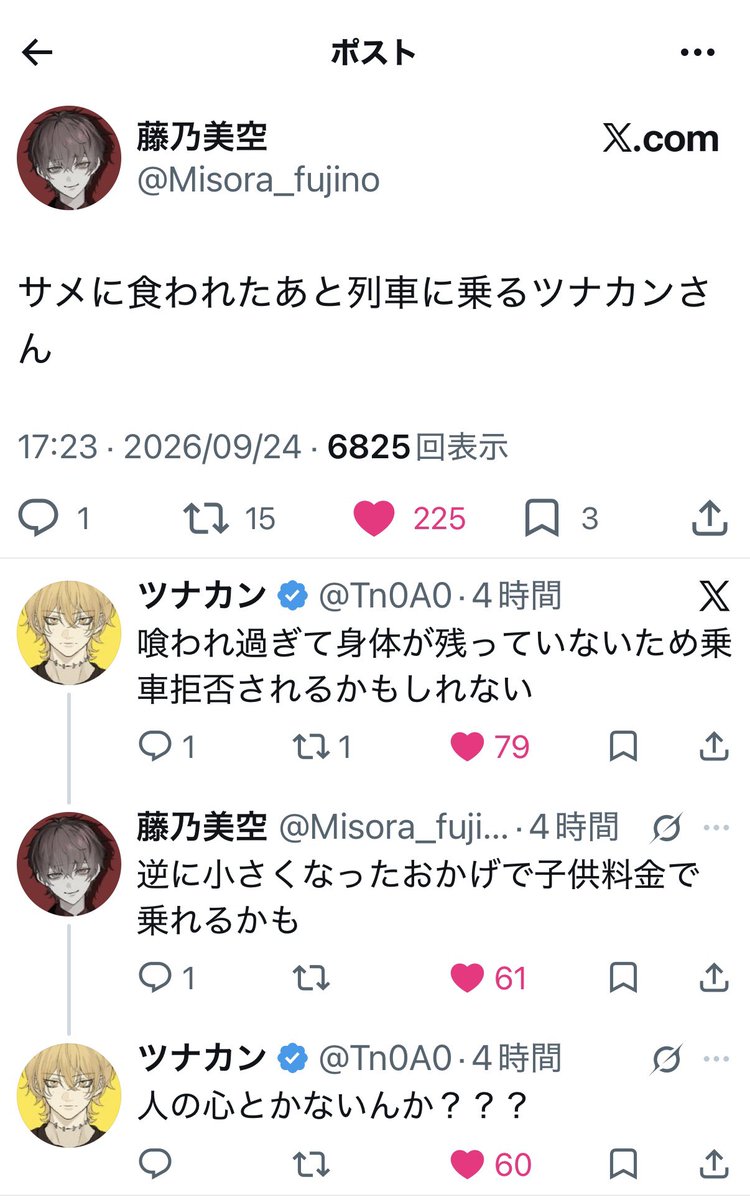 mona_mofu's tweet photo. サイコパス同士で喋ってるのおもろい https://t.co/Gt1fHWL4ey