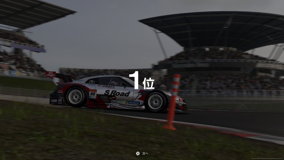sTXO5s9eNjFOLP5's tweet photo. 今週のWTC900 、ラストを飾るのは前回カルソニックGT-R が雨と言うアクシデントにみまわれて良いタイムが出せなかったんで今回はMOLA S Road CRAFTSPORTS GT-Rで挑戦👊
しかし速かったけどアウディRS5 DTMには敵わなかった😩
#GT7
#WTC900
#MOLASRoadCRAFTSPORTSGTR https://t.co/l3HNxK7nC9
