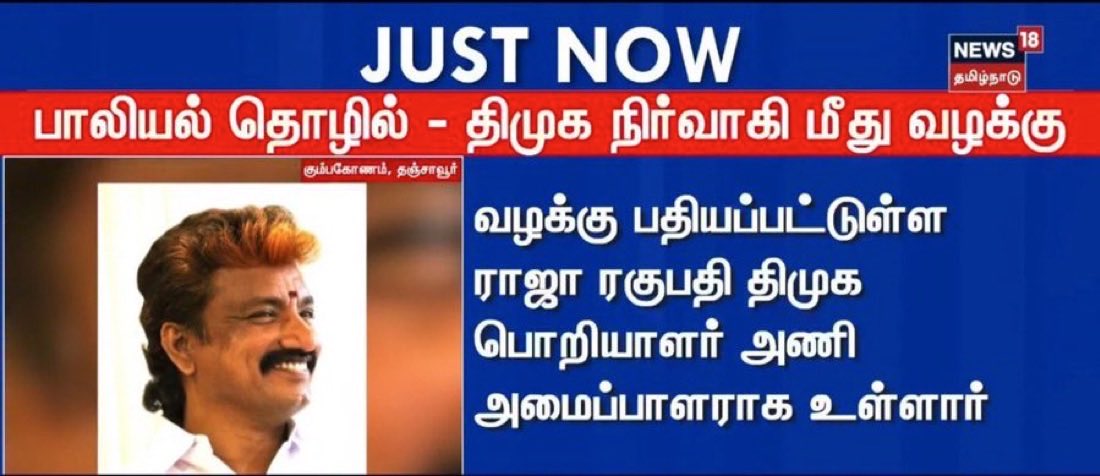 Harish_NS149's tweet photo. That proud kothu moment 🙏😞 https://t.co/wOYLcRYWiG