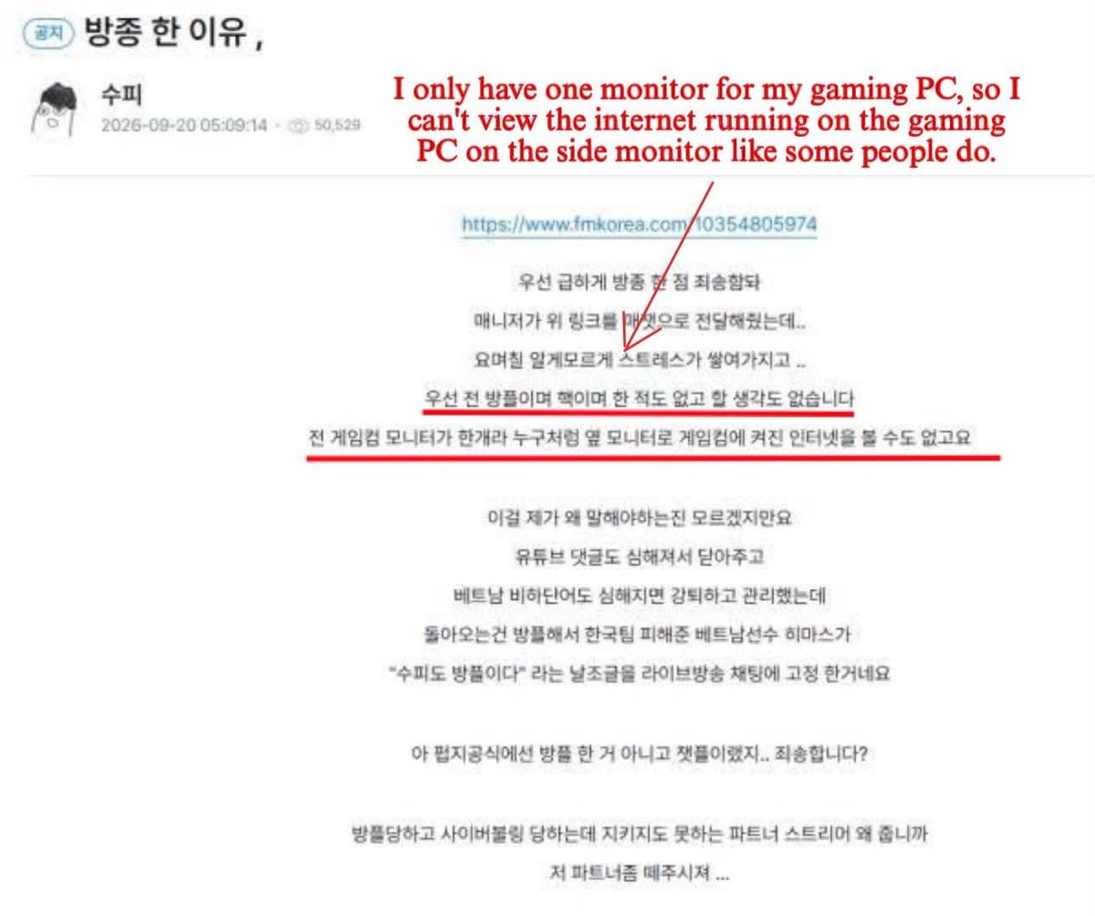 altair2727's tweet photo. This bitch(Soopi) said that it only used 1 monitor and did not cheat on stream. 
But...how about this things 🤏🤏🤏🤏
#pubg #cheat #korea https://t.co/Rrlzdh000S