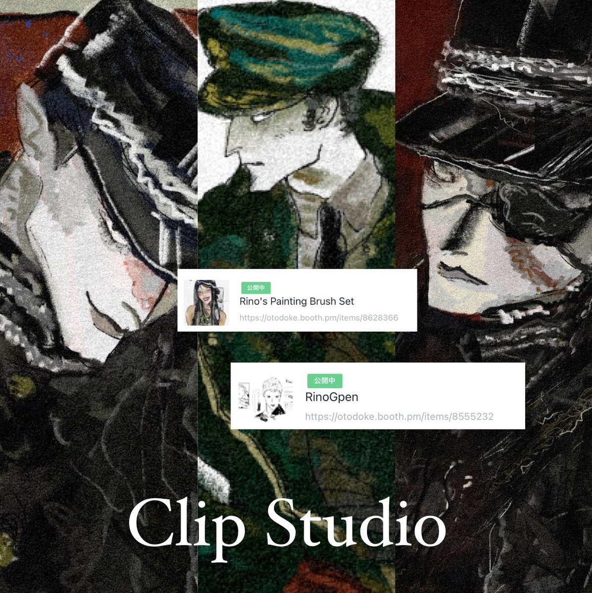 riwodatio's tweet photo. 私の商売道具だから無料では配れないけど、紹介しておくね。Clip Studioです。

Gペン 
https://t.co/Ug1BrBBxzJ

木炭＆油彩＆水彩セット
https://t.co/X6PrQvUK9k

紙質を出す方法
https://t.co/PqZszrfdi7 https://t.co/REOqBLwdGu