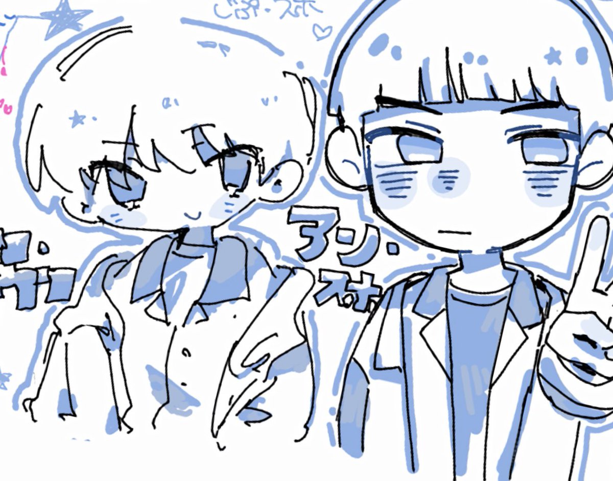 mks10255's tweet photo. 大好きな相互さん（@kt42__ ）と合作した絵かわいすぎるので見てください‼️‼️‼️🤩💗🌟🌈🐟💕︎❤️‍🔥🍀︎🔥✨✨✨ https://t.co/l1UPj1EJVF