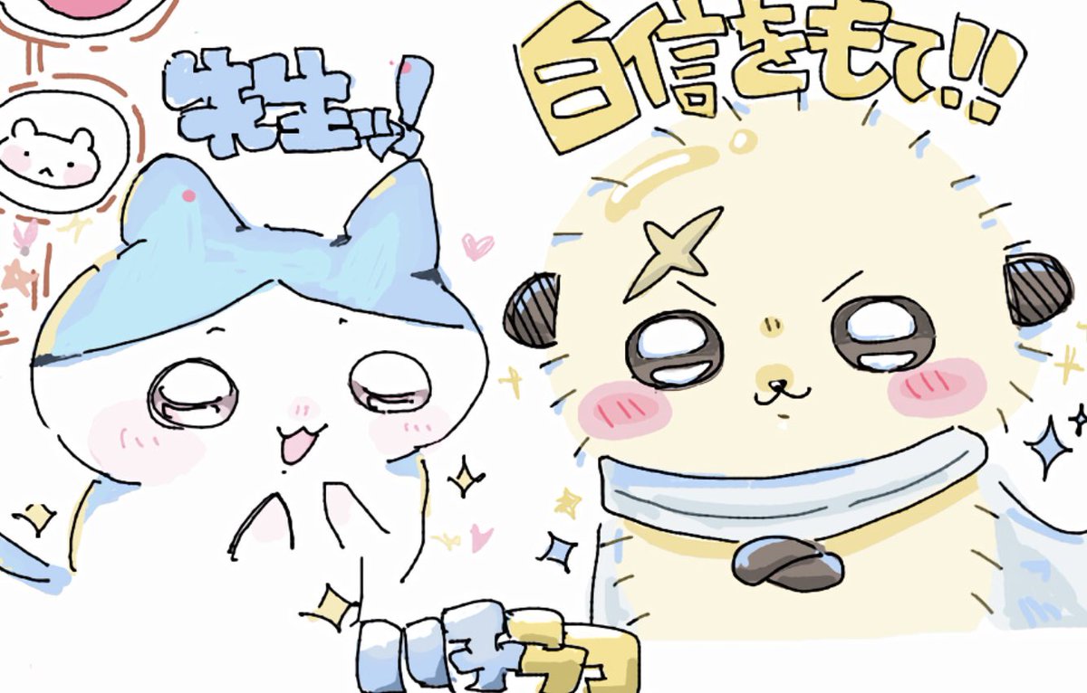 mks10255's tweet photo. 大好きな相互さん（@kt42__ ）と合作した絵かわいすぎるので見てください‼️‼️‼️🤩💗🌟🌈🐟💕︎❤️‍🔥🍀︎🔥✨✨✨ https://t.co/l1UPj1EJVF