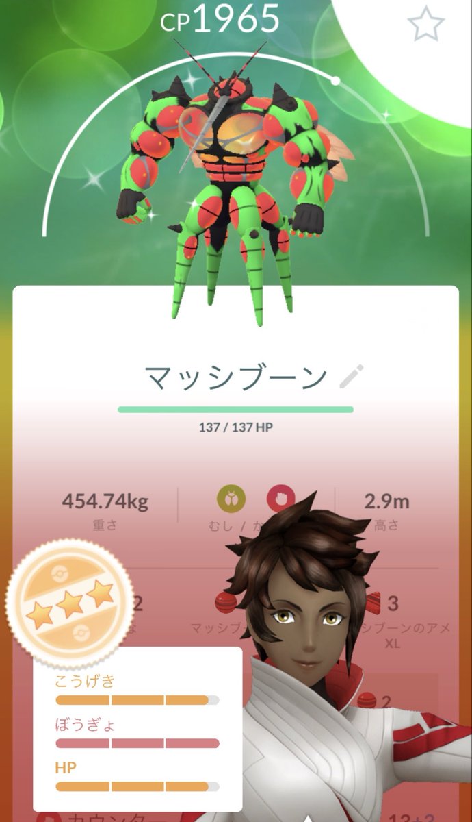 aps7514's tweet photo. あっ一発で光った！

#ポケモンgo https://t.co/5Yc6fpsao3