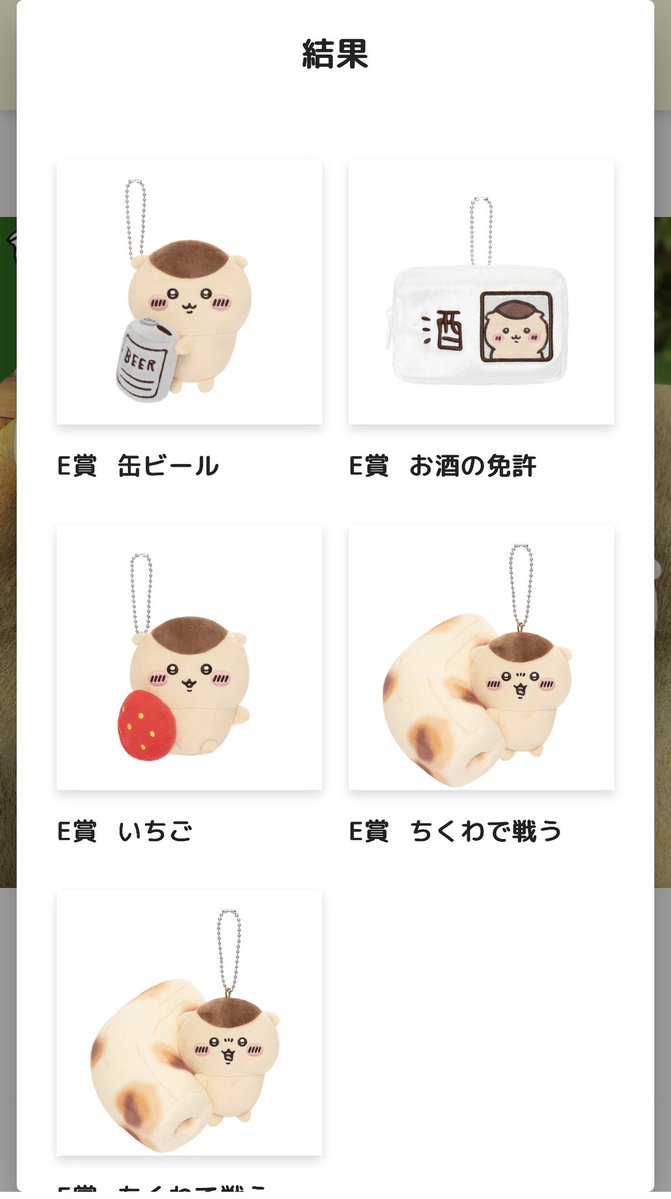 kagi_a12's tweet photo. C賞が欲しかっただけなんです https://t.co/sDbAzjlzen