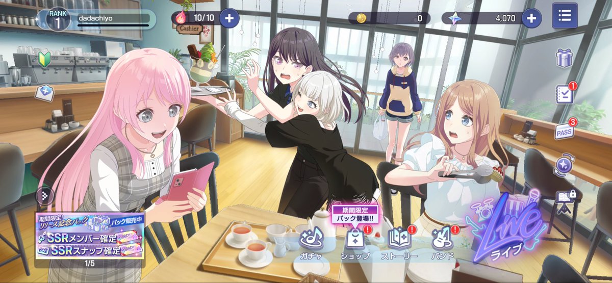 dadachiyo's tweet photo. 「バンドリ！アワーノーツ」始めました。
色んなジャンルのゲームをやってきましたが、リズムゲームは初挑戦です。
開幕フルボイスで感動してる。
#バンドリ https://t.co/GIePXtg22n