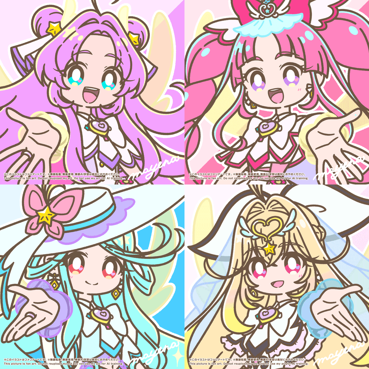 may_ena_'s tweet photo. 名探偵プリキュア💜🩷🩵🤍🔍
フューチャーフォーム✨
#precure #プリキュア #nitiasa https://t.co/FgquMh7fsO