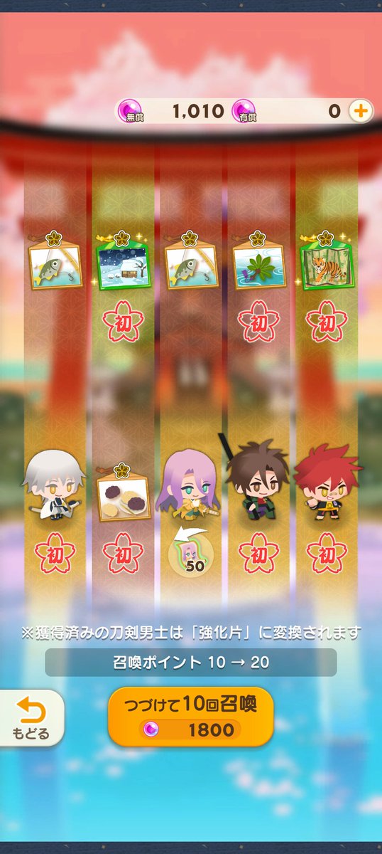 sd911_game's tweet photo. 物欲ない人に引いてもらった方が結果がいいの例すぎる https://t.co/3hzlnN0kAR